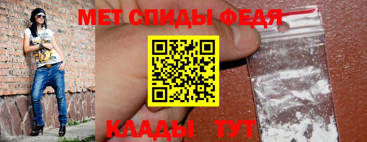 АМФ Розовый  Amphetamine  Нерюнгри  Вход с VPN 