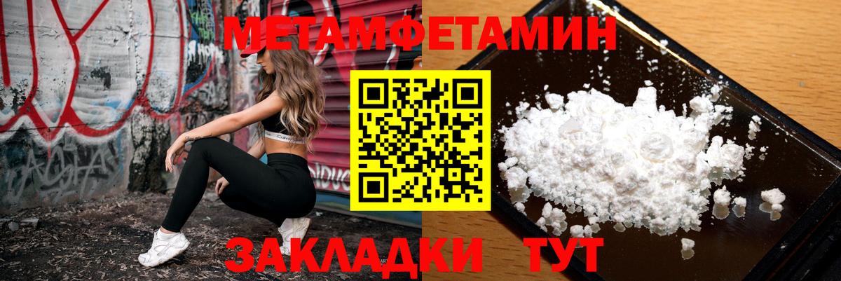 АМФЕТАМИН Premium Нерюнгри