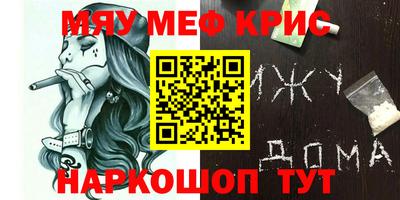 прущая мука Тулун