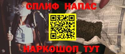 прущая мука Тулун