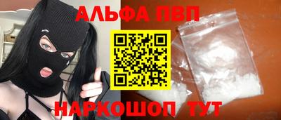 прущая мука Тулун
