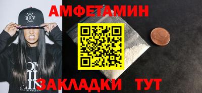 прущая мука Тулун
