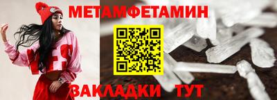 прущая мука Тулун