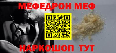 прущая мука Тулун