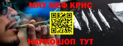 прущая мука Тулун