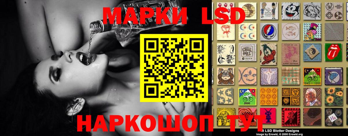 Нерюнгри  Лсд 25 экстази кислота  ЛСД экстази кислота  Вход с VPN 