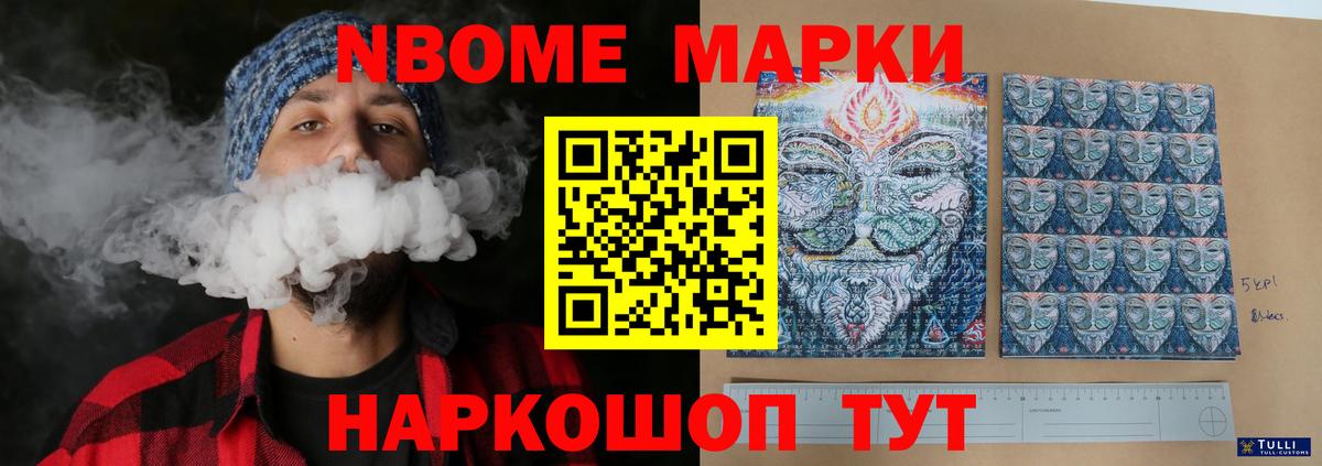 Лсд 25 экстази кислота Нерюнгри