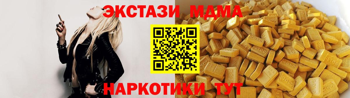 MDMA VHQ  MDMA crystal  MDMA  Нерюнгри  Вход с VPN 