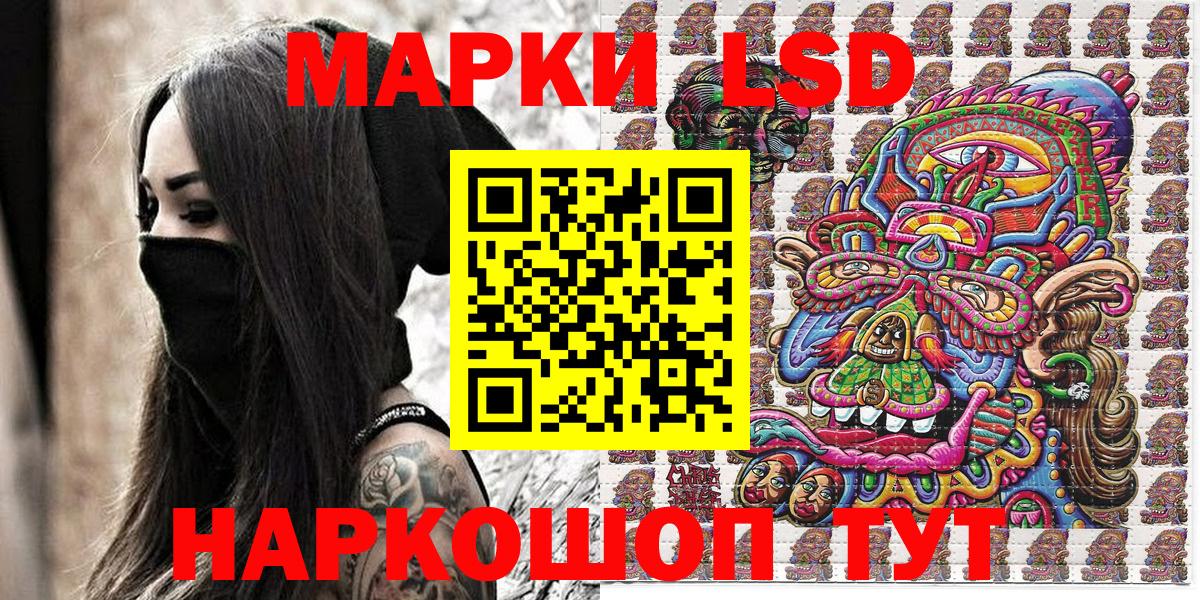 Нерюнгри  Марки N-bome 1,5мг  Вход с VPN 