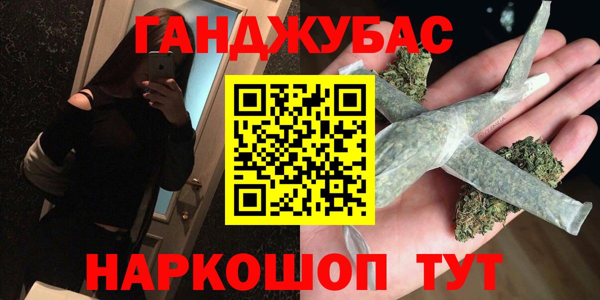 Бошки Шишки индика Нерюнгри