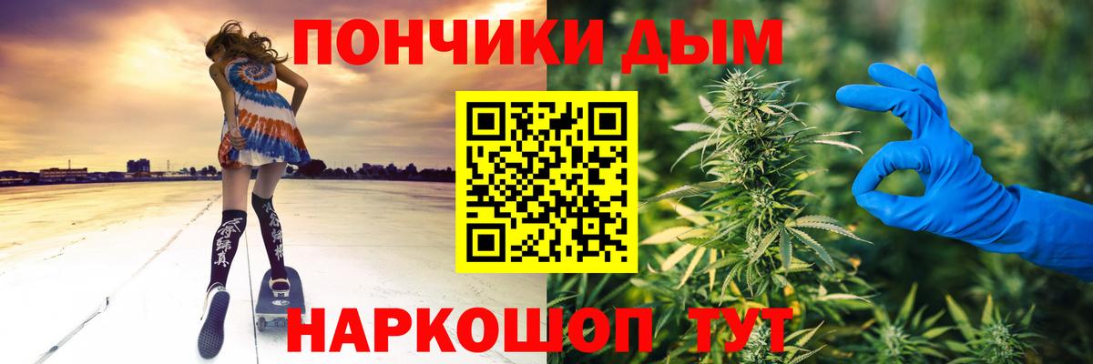 Бошки марихуана LSD WEED  Вход с VPN  Конопля VHQ  Нерюнгри 